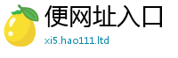 2025新澳门免费传真与2025新奥天天开好彩开奖结果